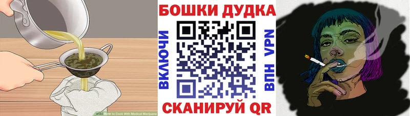 Купить закладки  Грязи  Cannafood конопля 