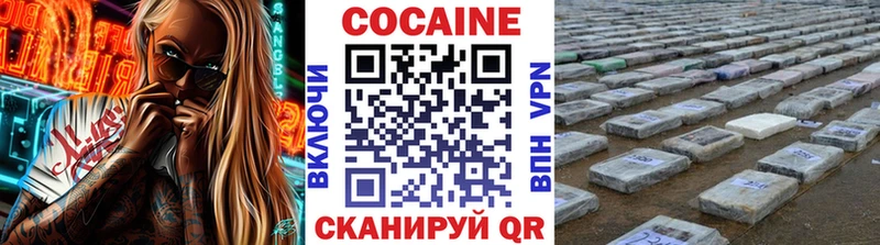 COCAIN Перу  Купить закладки  Грязи 