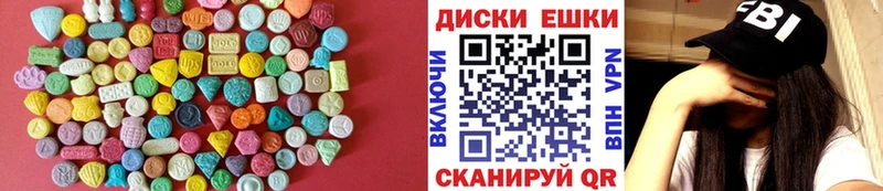 Купить  Грязи  Ecstasy 99% 