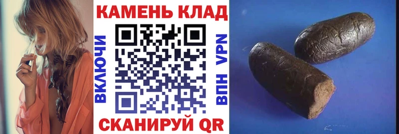 Купить где  Грязи  ГАШИШ Premium 