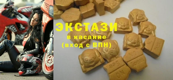 кокс Армянск