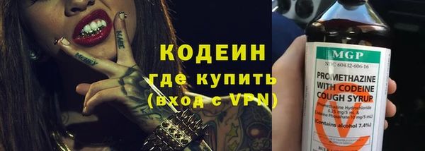 кокс Армянск