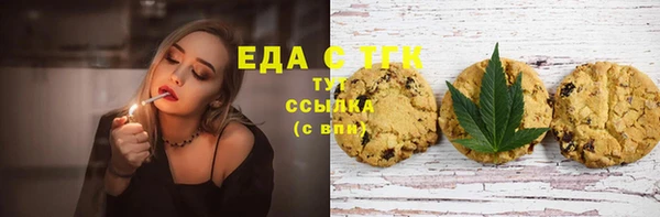 кокс Армянск