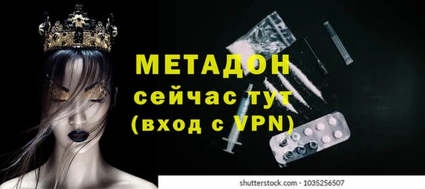 кокс Армянск
