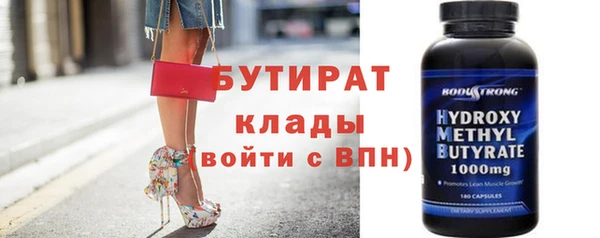 кокс Армянск