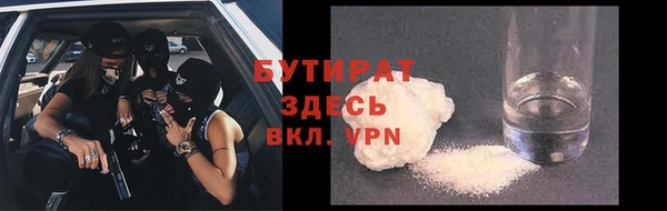 кокс Армянск
