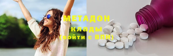 кокс Армянск