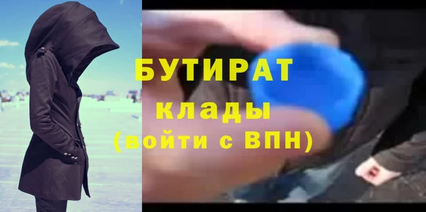 дурь Аркадак