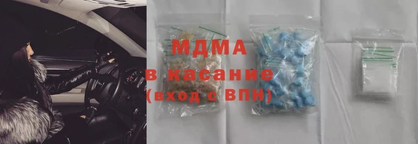 кокс Армянск