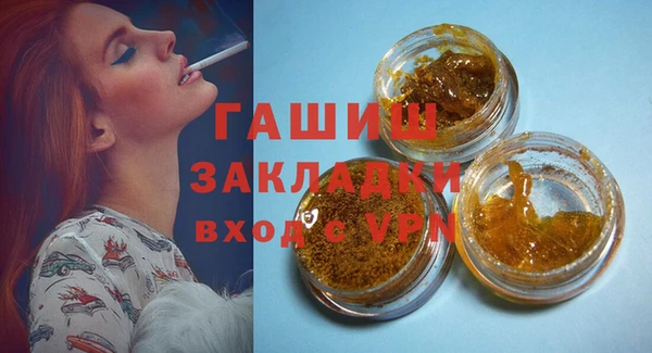 дурь Арсеньев