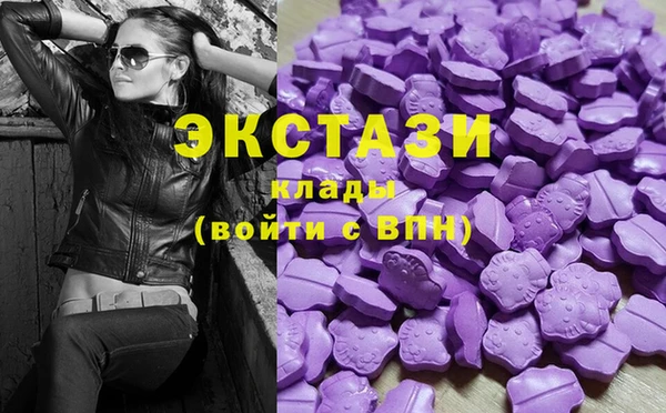 кокс Армянск