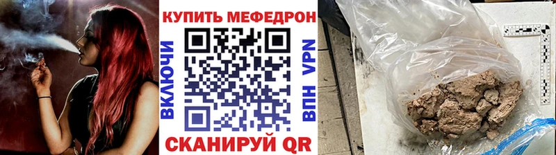 Меф мука  Купить закладки  Грязи 