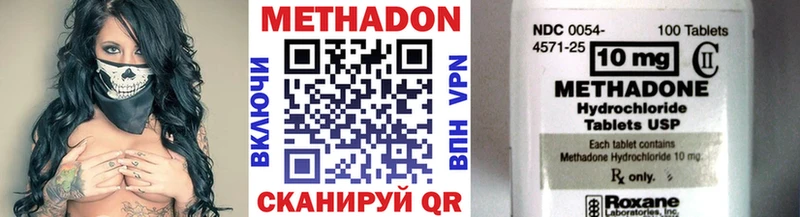 Купить  Грязи  Метадон мёд 