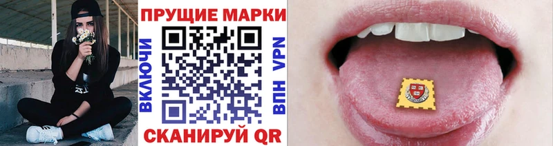 Марки NBOMe 1500мкг Грязи