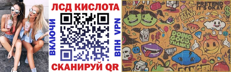 Марки 25I-NBOMe 1,8мг  Купить закладки  Грязи 