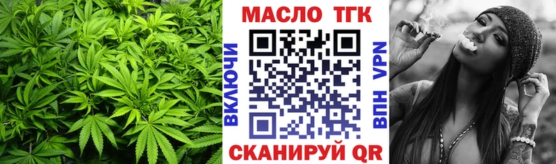 Дистиллят ТГК жижа  Купить  Грязи 